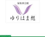 鶴田 亨 (usa7)さんの家族葬会館「ゆりはま想」の看板ロゴへの提案