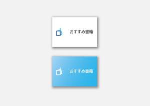 D.R DESIGN (Nakamura__)さんのオススメ書籍紹介Webサービスのロゴへの提案