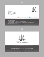 jpcclee (jpcclee)さんの不動産、ホテル運用、リフォーム会社「UKCorporation」の名刺デザインへの提案