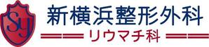 さんの整形外科クリニックのロゴへの提案