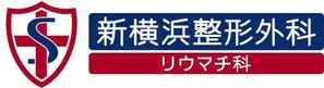 さんの整形外科クリニックのロゴへの提案