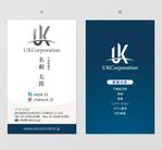 good_3 (good_3)さんの不動産、ホテル運用、リフォーム会社「UKCorporation」の名刺デザインへの提案