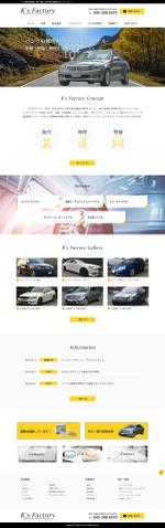 ultimasystem (ultimasystem)さんの【TOPデザイン募集】車の修理・整備会社のコーポレートサイト【リニューアル】への提案