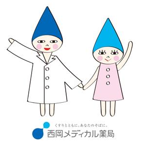 清水谷 (fanjeter)さんの手書きイラストをキャラクターとして清書（継続依頼あり）への提案