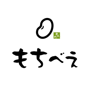 KEY Design (popstar)さんのもち、だんご等の和菓子店のロゴへの提案