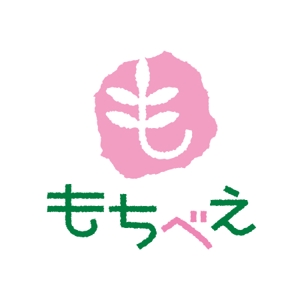 ATARI design (atari)さんのもち、だんご等の和菓子店のロゴへの提案