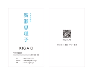 TAKEJIN (miuhina0106)さんの独立に伴う「KIGAKI」名刺デザインをお願いします。への提案