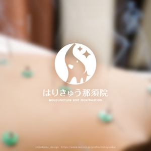 shirokuma_design (itohsyoukai)さんの女性専用鍼灸院のＨＰや印刷物などに使うゾウさんをモチーフにした「院のマーク」への提案