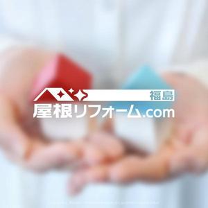 shirokuma_design (itohsyoukai)さんの屋根リフォームサイトのロゴマークへの提案