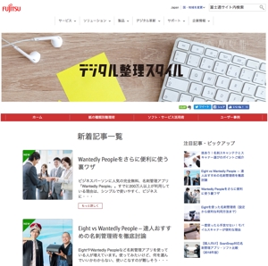 na_86 (na_86)さんの【当選報酬8万円】WEBメディア用ロゴコンペへの提案