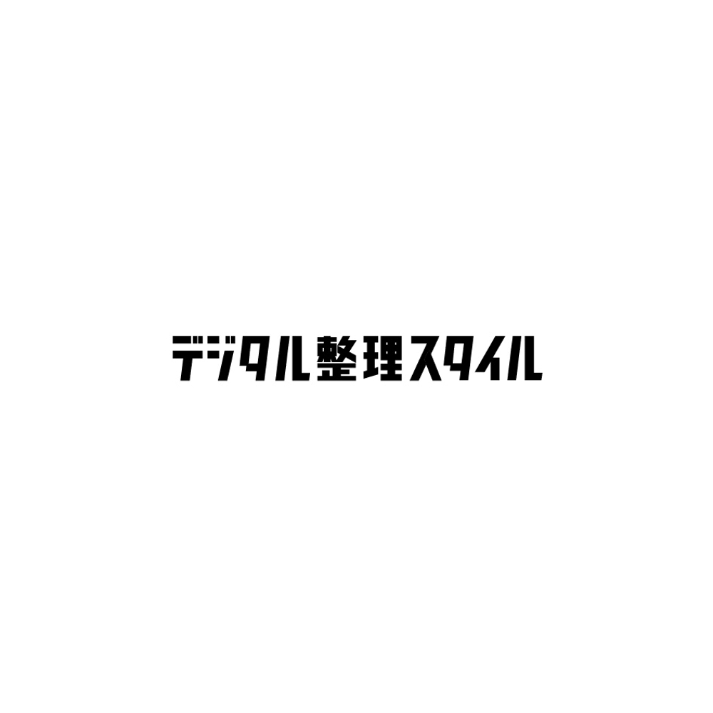 【当選報酬8万円】WEBメディア用ロゴコンペ