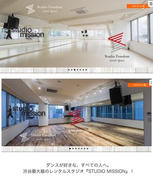 FUTURA (Futura)さんの新規EVENT SPACE「Studio Freedom」のロゴへの提案