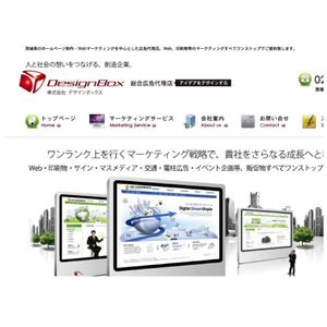 oo_design (oo_design)さんの「DesignBox」のロゴ作成への提案