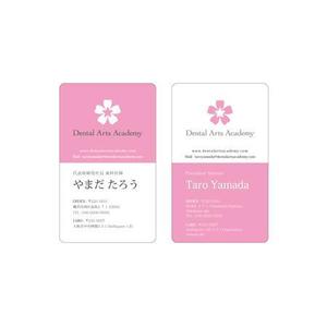 uekkeyさんの名刺のデザイン提案への提案