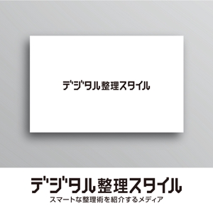 White-design (White-design)さんの【当選報酬8万円】WEBメディア用ロゴコンペへの提案