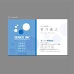 itsuka-5さんの「センコー株式会社」の名刺作成(ロゴ既有)への提案