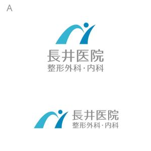 kazubonさんのリニューアルする整形外科・内科クリニックのロゴの依頼への提案