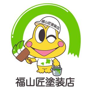 BlackPenguin (BlackPenguin)さんの住宅の外壁・屋根塗装工事店「福山匠塗装店」のキャラクターへの提案