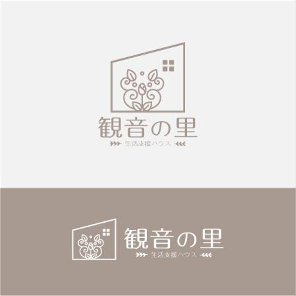 生活支援ハウスのロゴ制作