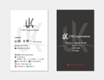 hautu (hautu)さんの不動産、ホテル運用、リフォーム会社「UKCorporation」の名刺デザインへの提案