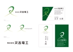FOREST CREATIVE (GAKU)さんの新規設立会社のロゴ製作への提案