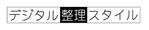 工房あたり (atari777)さんの【当選報酬8万円】WEBメディア用ロゴコンペへの提案