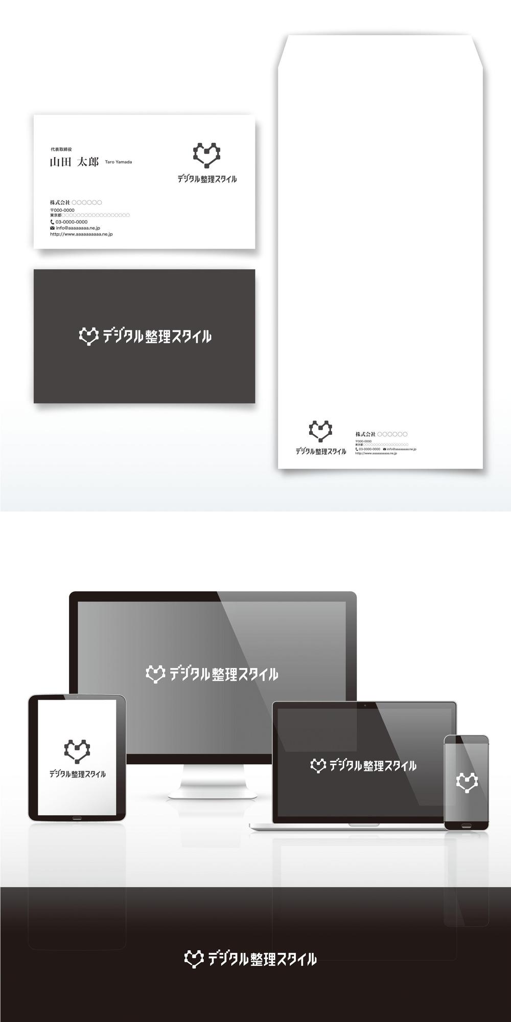 【当選報酬8万円】WEBメディア用ロゴコンペ