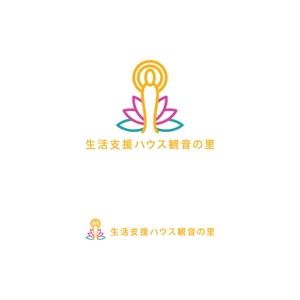 コトブキヤ (kyo-mei)さんの生活支援ハウスのロゴ制作への提案