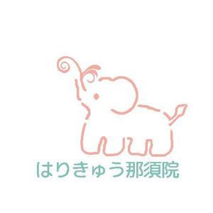 kokonoka (kokonoka99)さんの女性専用鍼灸院のＨＰや印刷物などに使うゾウさんをモチーフにした「院のマーク」への提案