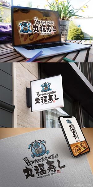 Hallelujah　P.T.L. (maekagami)さんの福井市中央卸売市場直送「丸福寿し」のロゴへの提案