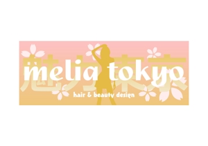 Ochan (Ochan)さんの「melia tokyo」のロゴ作成への提案