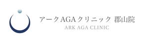 めでたま (yoshi6u6)さんのAGAクリニックのロゴ制作への提案
