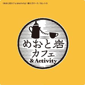 82910001 (82910001)さんの新規オープンカフェのロゴでデザインへの提案
