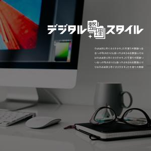 noema design lab (noema)さんの【当選報酬8万円】WEBメディア用ロゴコンペへの提案