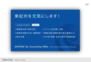 facedesign K (facedesign)さんの税理士事務所の名刺作成（ロゴ添付あり）への提案