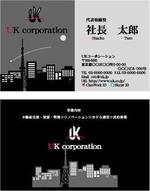 ishiccoro0529さんの不動産、ホテル運用、リフォーム会社「UKCorporation」の名刺デザインへの提案