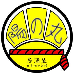しょうい (shoui-sun)さんの居酒屋のロゴデザインへの提案