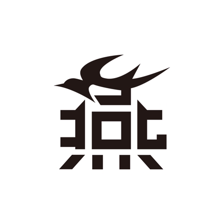 漢字を使ったロゴデザイン募集 の依頼 外注 イラスト制作の仕事 副業 クラウドソーシング ランサーズ Id