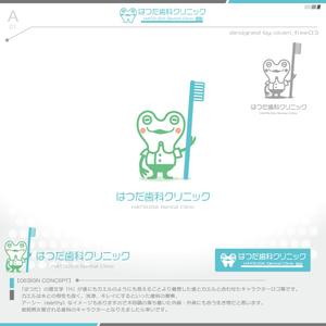 okam- (okam_free03)さんの新規歯科医院のロゴ、キャラクターロゴデザインへの提案