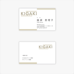 Keypher (Keypher247)さんの独立に伴う「KIGAKI」名刺デザインをお願いします。への提案