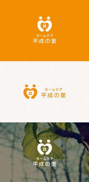 tanaka10 (tanaka10)さんの訪問介護事業所「ホームケア平成の里」のロゴへの提案