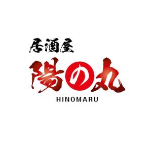 zero6_6 (zero6_6)さんの居酒屋のロゴデザインへの提案