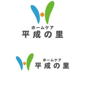 cozzy (cozzy)さんの訪問介護事業所「ホームケア平成の里」のロゴへの提案