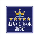 c-k-a-r-d-h (c-k-a-r-d-h)さんの飲食店の入り口に貼るステッカーシールデザインへの提案