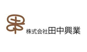 naka6 (56626)さんの解体業者株式会社田中興業のロゴへの提案