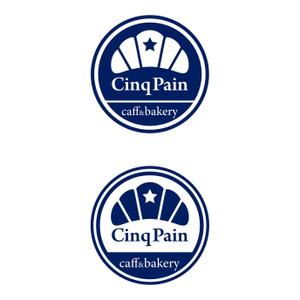 nan ()さんのパン屋さん　Cinq Pain　のロゴデザインへの提案