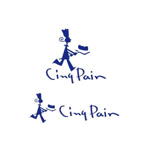 horieyutaka1 (horieyutaka1)さんのパン屋さん　Cinq Pain　のロゴデザインへの提案