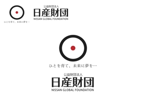 なべちゃん (YoshiakiWatanabe)さんの公益法人のロゴへの提案