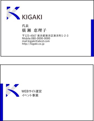 さんの独立に伴う「KIGAKI」名刺デザインをお願いします。への提案