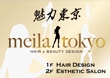 melia-tokyo-display_d.jpg